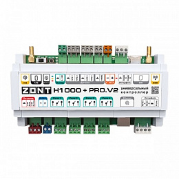 Универсальный контроллер ZONT H1000+ PRO.V2